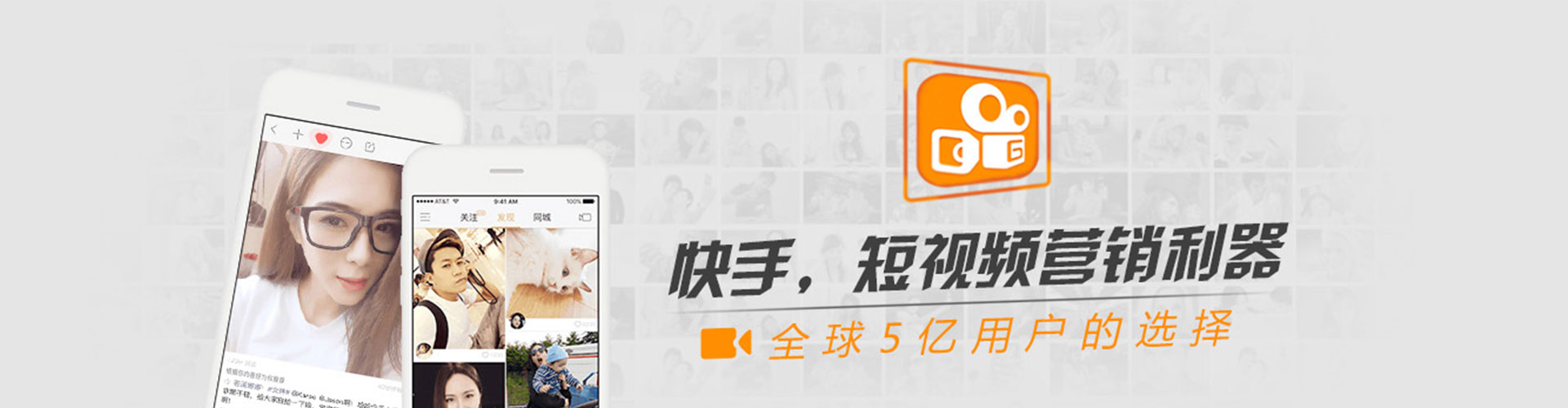 抚松sem开户