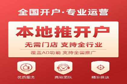 网络营销新篇章：竞价推广案例分析